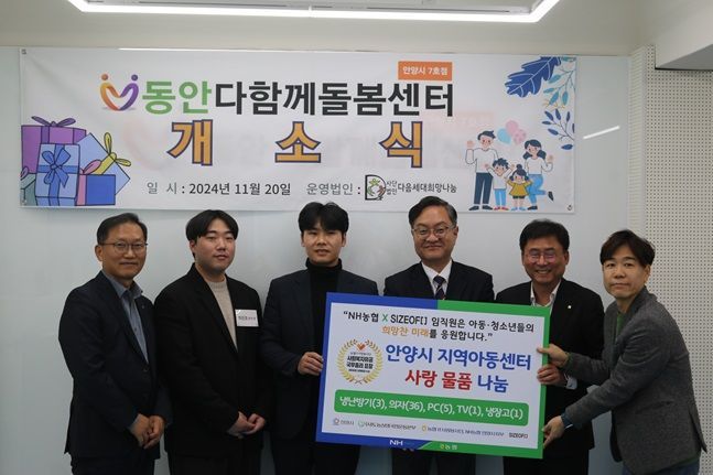 농협은행 IT부문 이미지