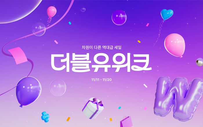 컨셉 이미지