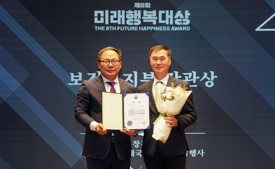 미래환경21 이미지