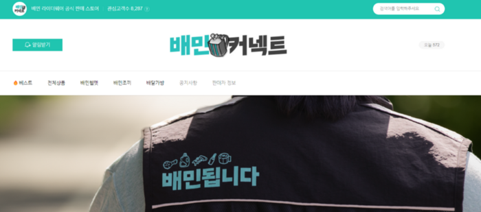 커넥트스토어 이미지