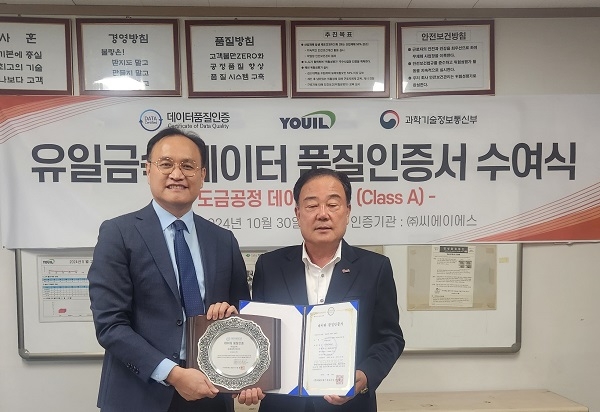 씨에이에스 이미지