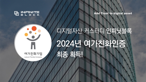 여가문화진흥원 이미지