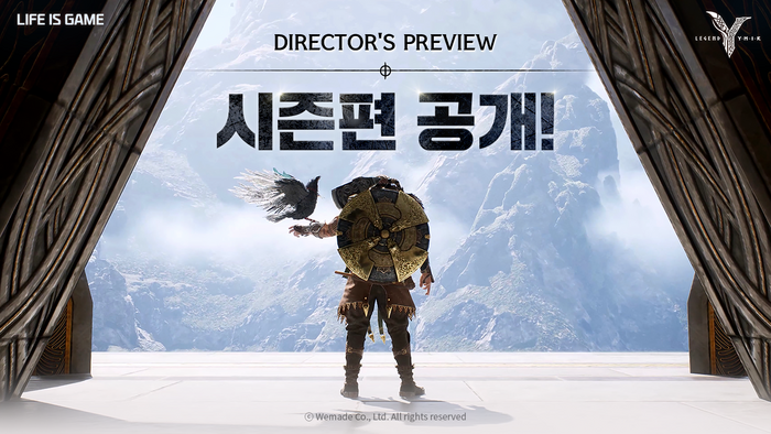 레전드 이미지