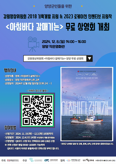 아침바다 이미지