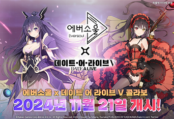 에버 이미지