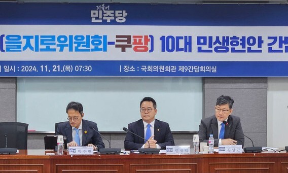 쿠팡 주식회사 이미지