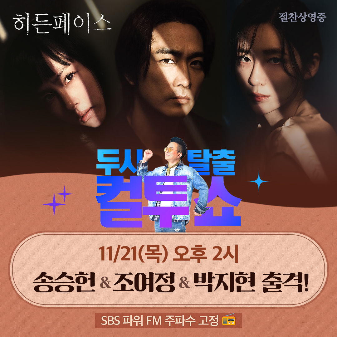 뉴파워파트너스 이미지