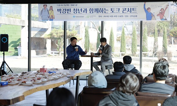 산속청년들 이미지