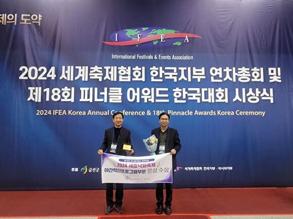 피너클 이미지