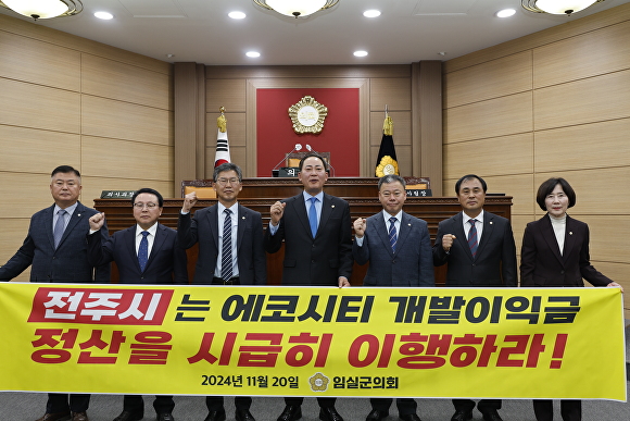 정산의원 이미지