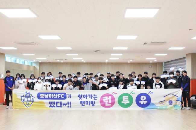 충남에프씨 이미지