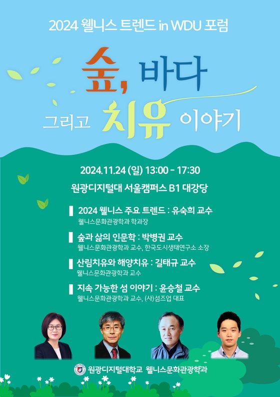 웰니스 이미지