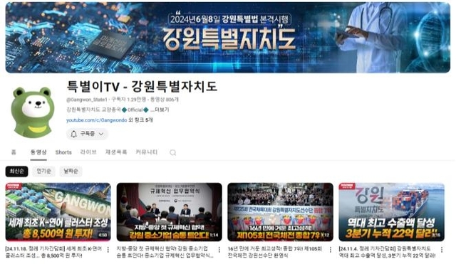 유튜브 이미지