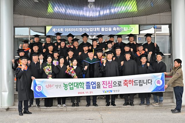 정선군농업기술센터 이미지