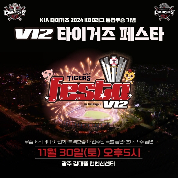 페스타 이미지