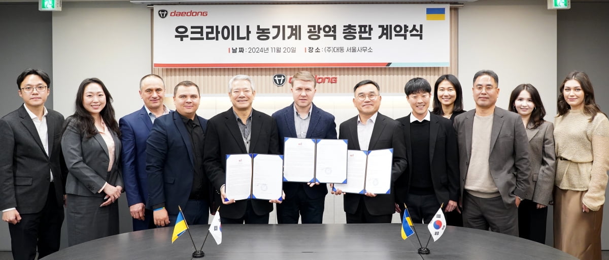 대동 이미지