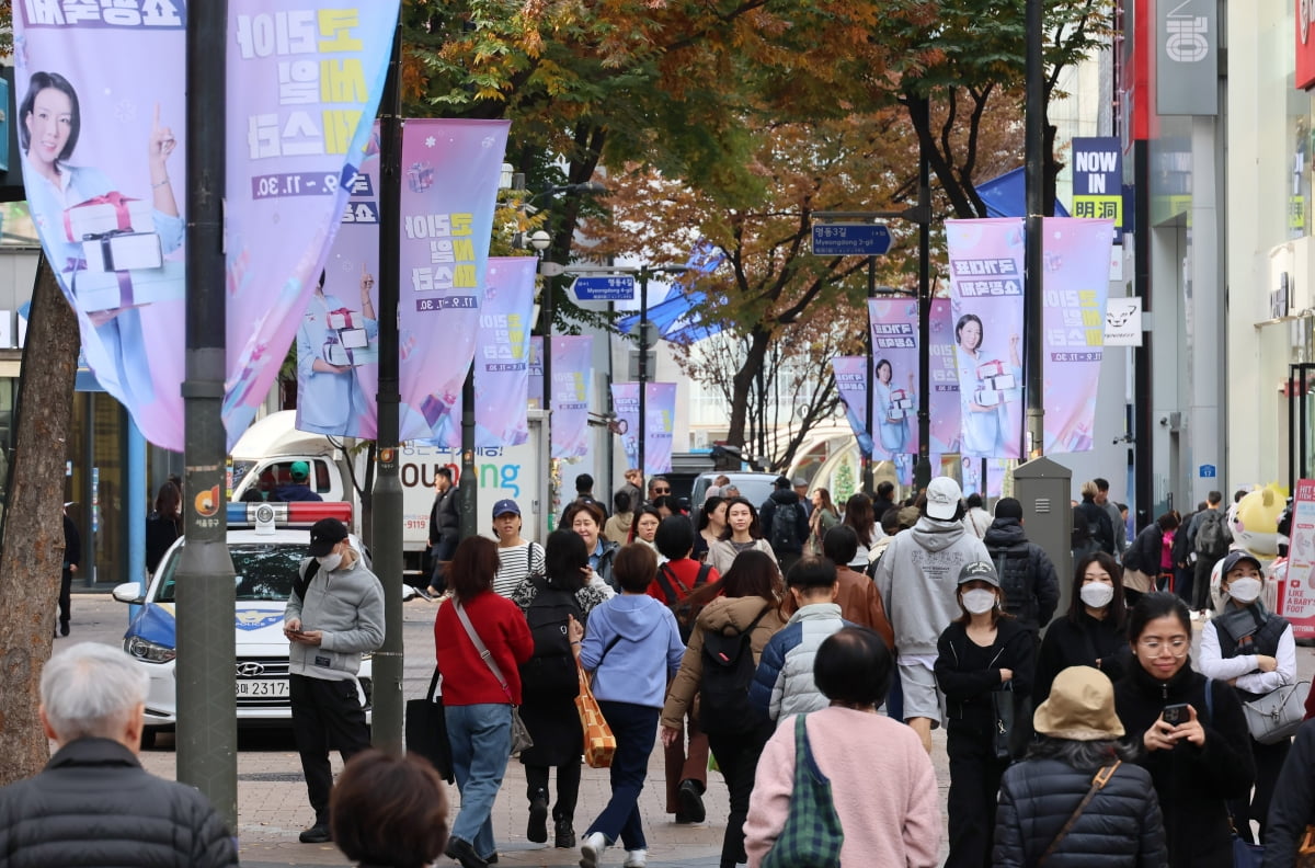 명동 이미지