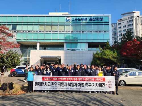 노동안전연구원 이미지
