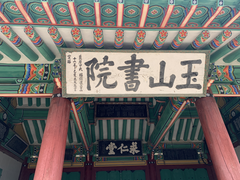행운관광 이미지