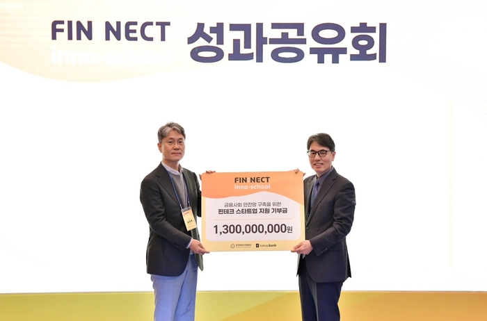 스쿨뱅크 이미지