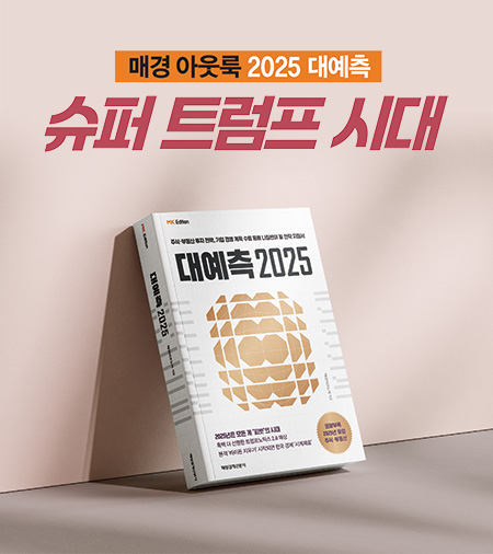 희망슈퍼 이미지