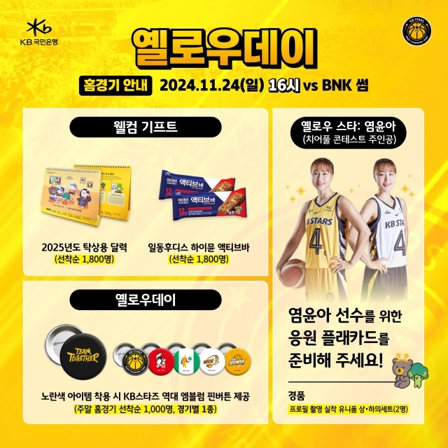 스타즈 이미지