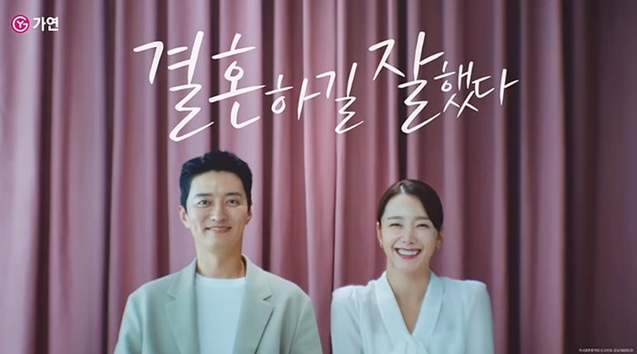 잘했다광고 이미지
