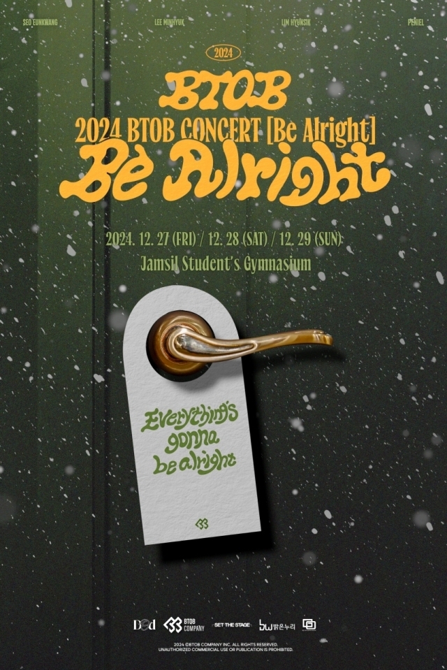 그루컴퍼니 이미지