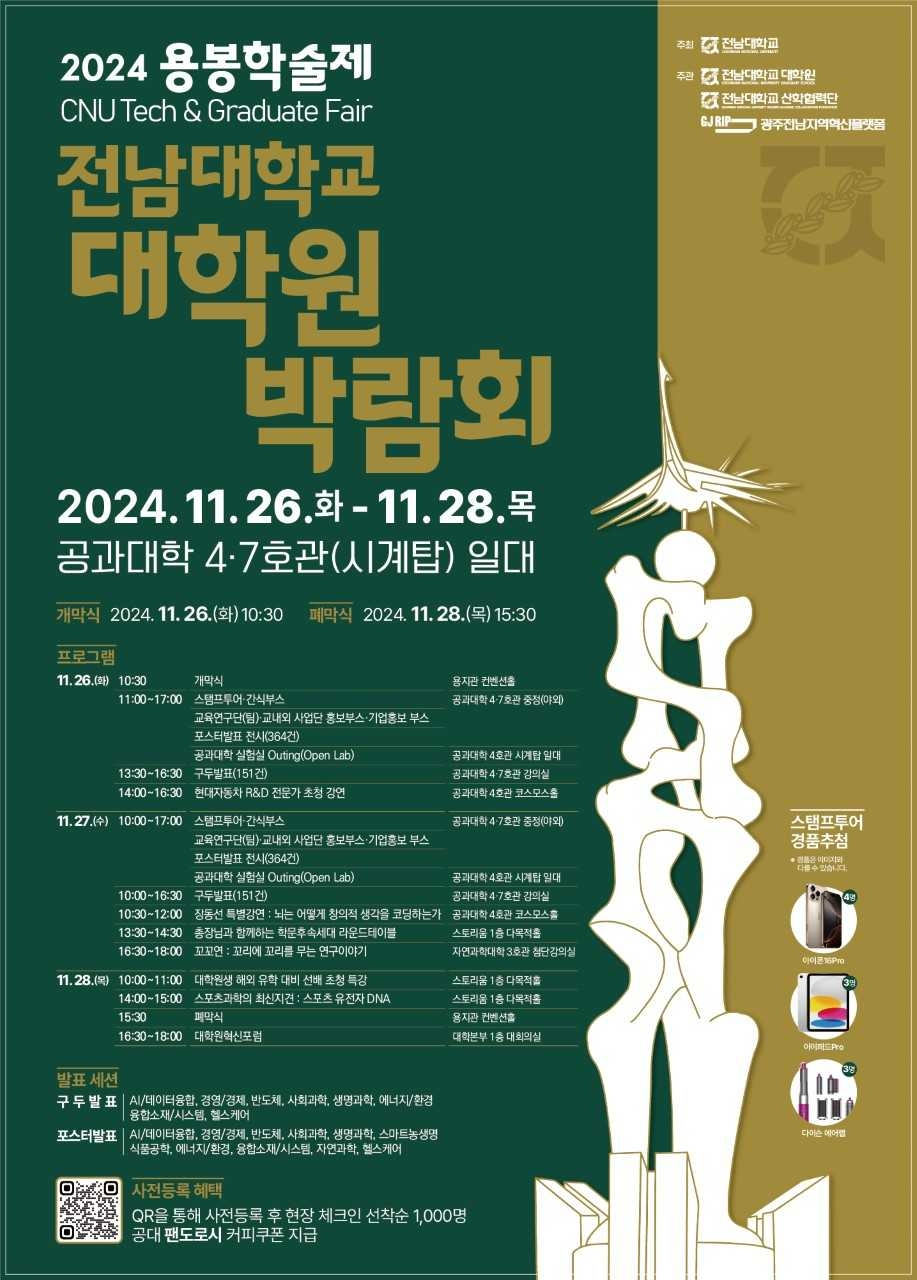 용봉 이미지