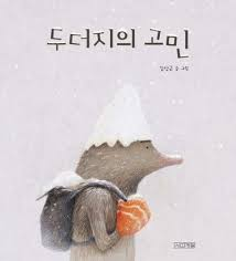 책이랑 이미지