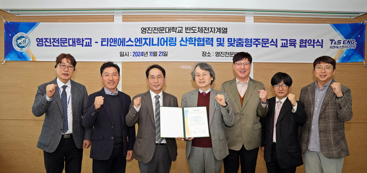 영진 이미지