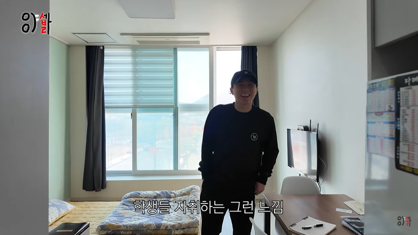 하이으나 이미지
