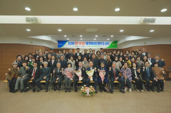 반야월농업협동조합 이미지