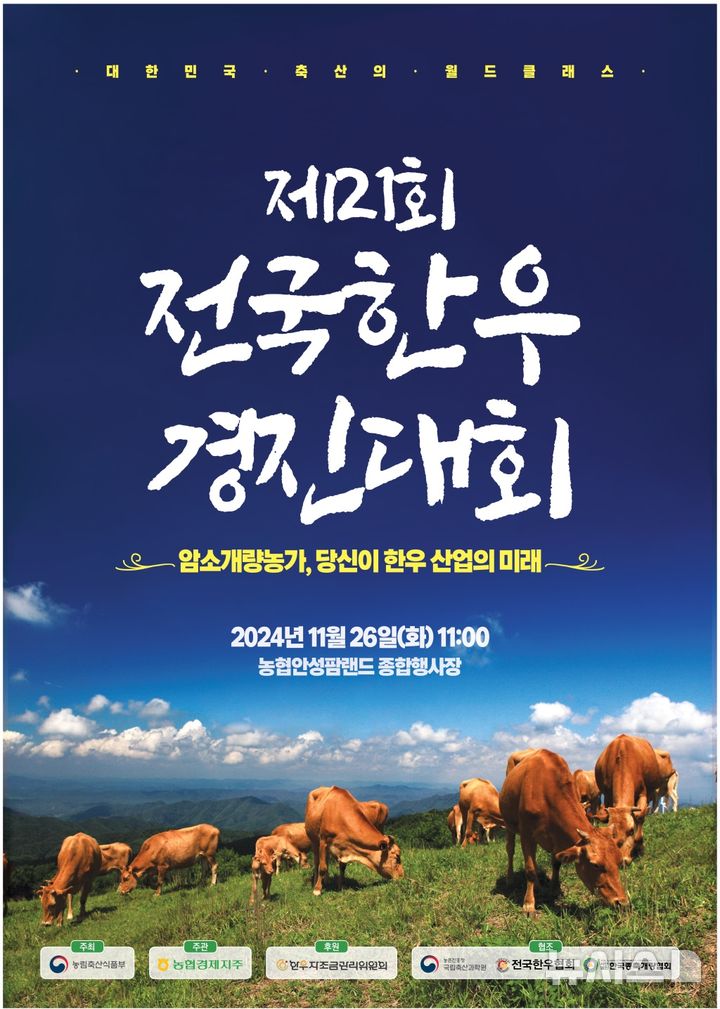 한우 이미지
