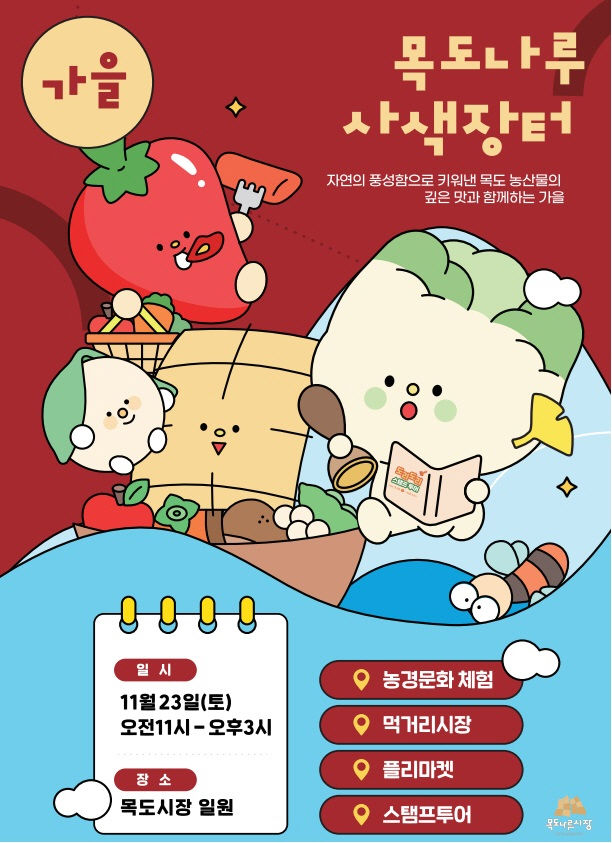 장터나루 이미지