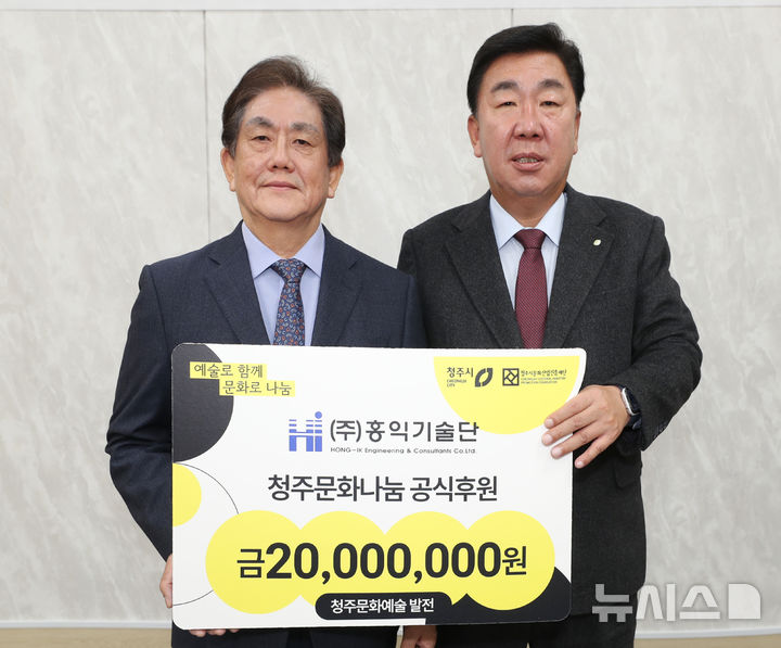 문화산업엔지니어링 이미지