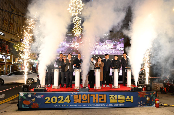 고현 이미지