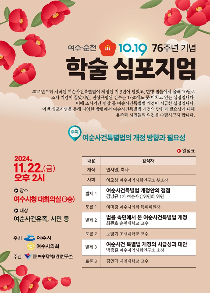 76 이미지