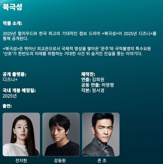 메이드 인 이목 이미지