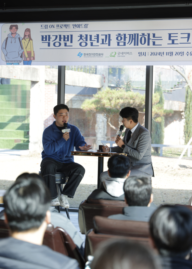 산속청년들 이미지