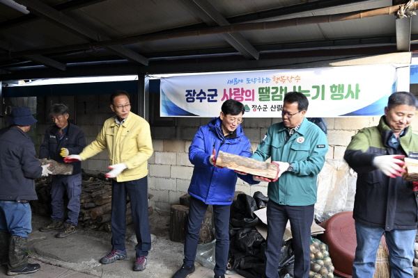 장수임산물 이미지