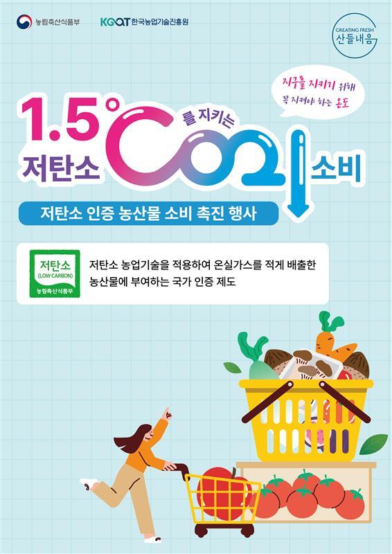 농협경제지주(주) 이미지