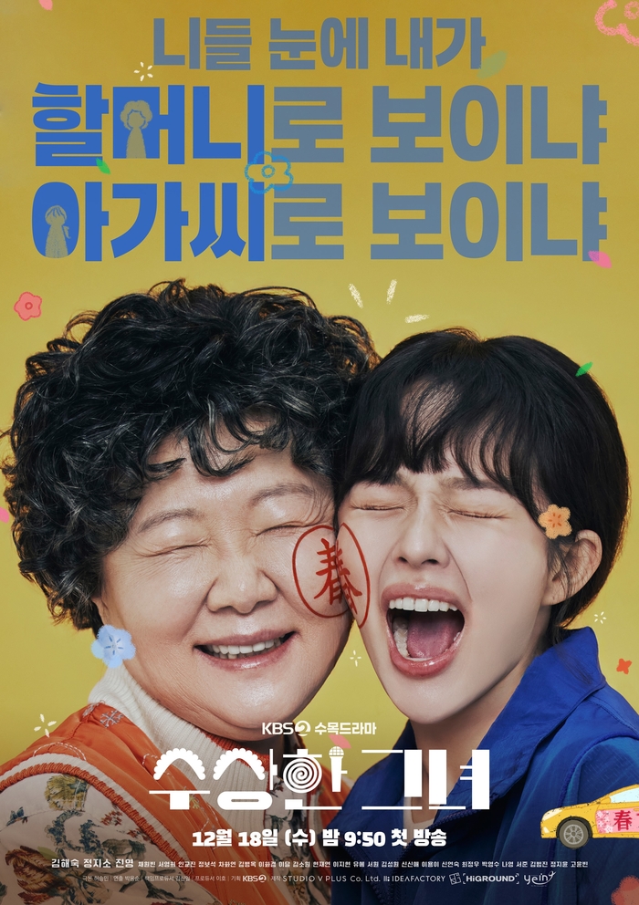 춘춘스튜디오 이미지