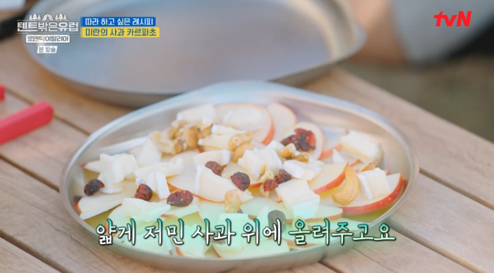 썬텐트 이미지