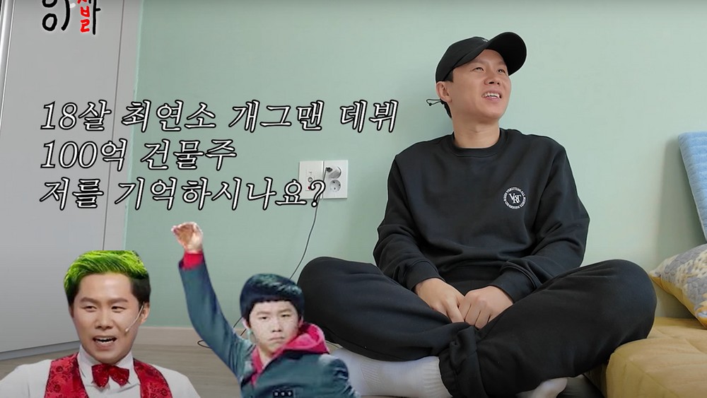 구해줘건물관리 이미지