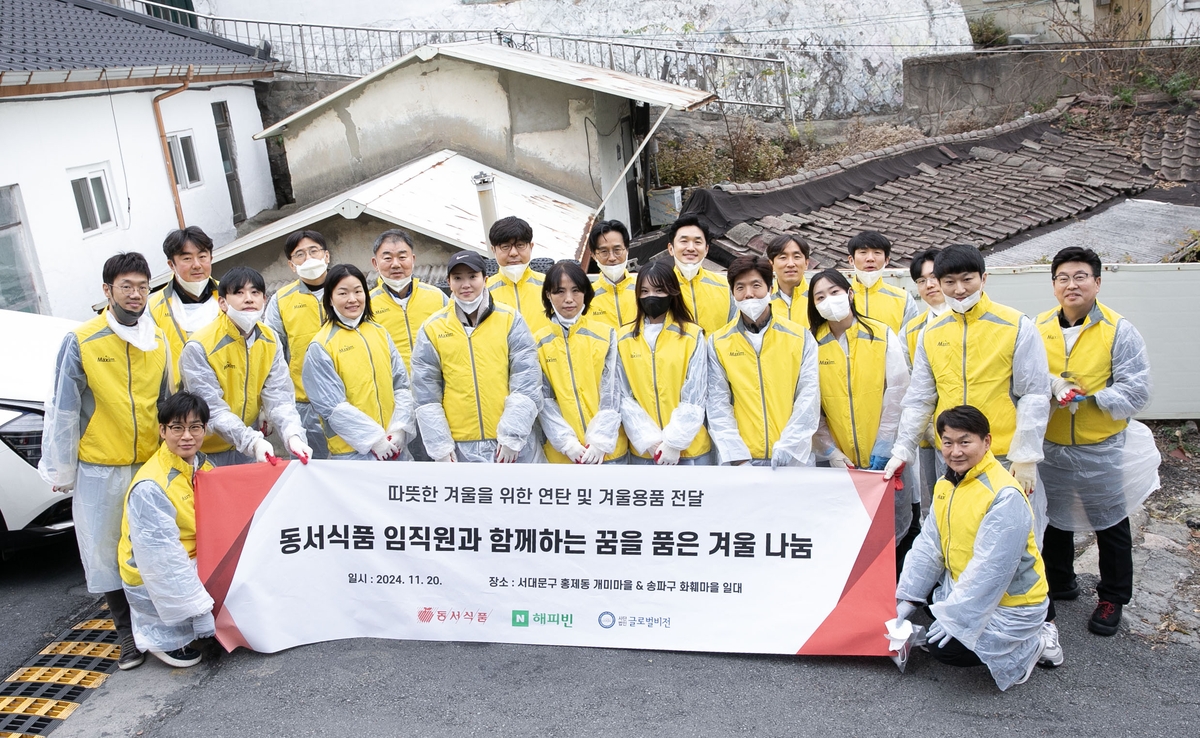 동서식품 이미지