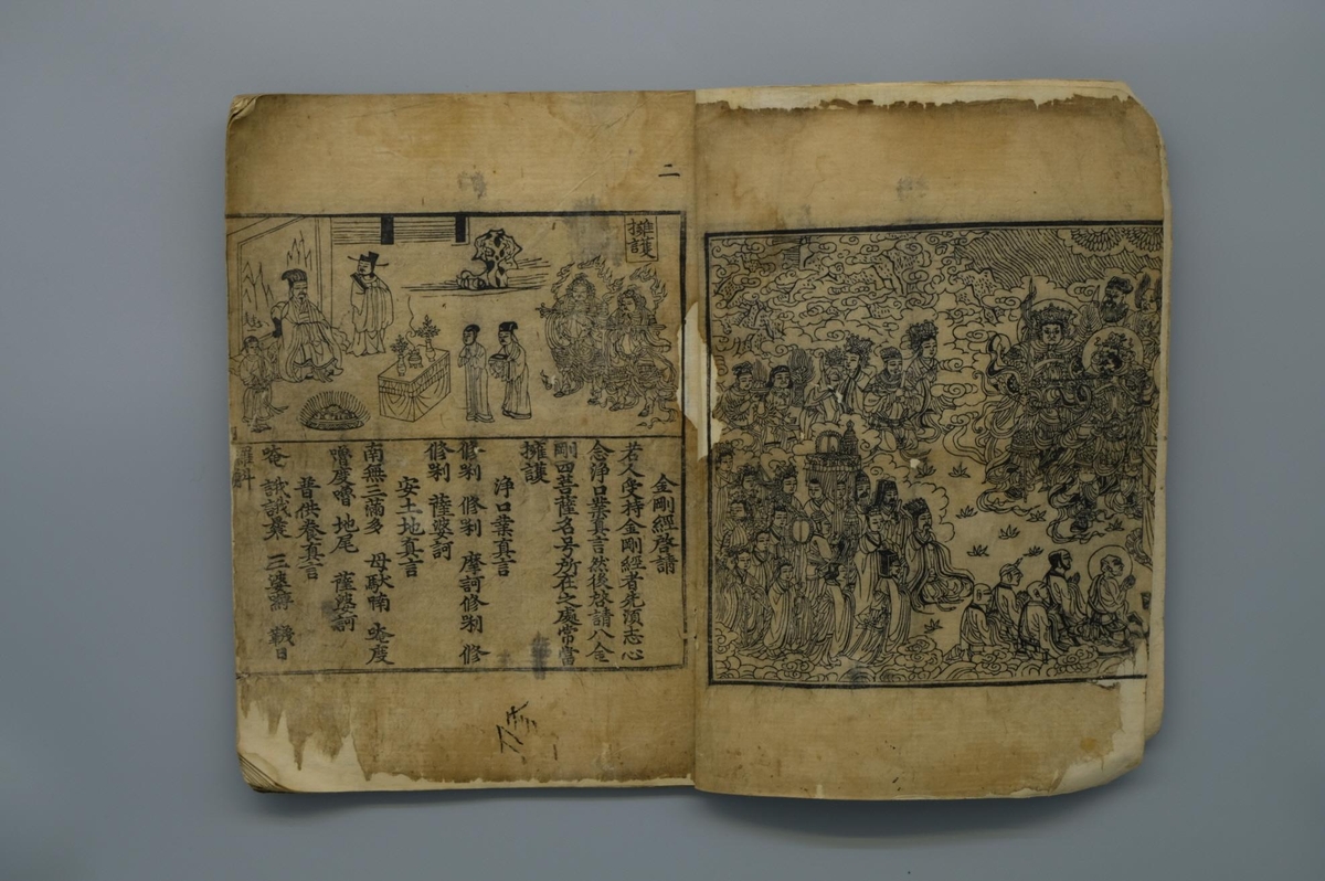 반야불교사 이미지