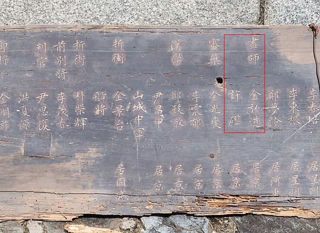 통제영 이미지
