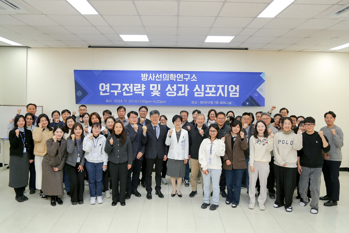 한국원자력의학원 이미지