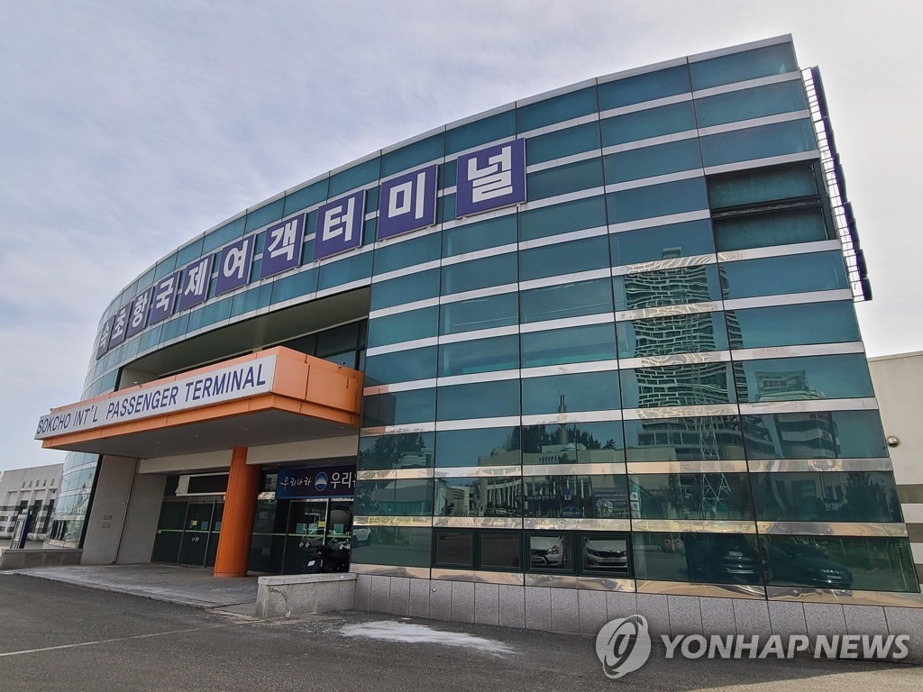 터미널 이미지